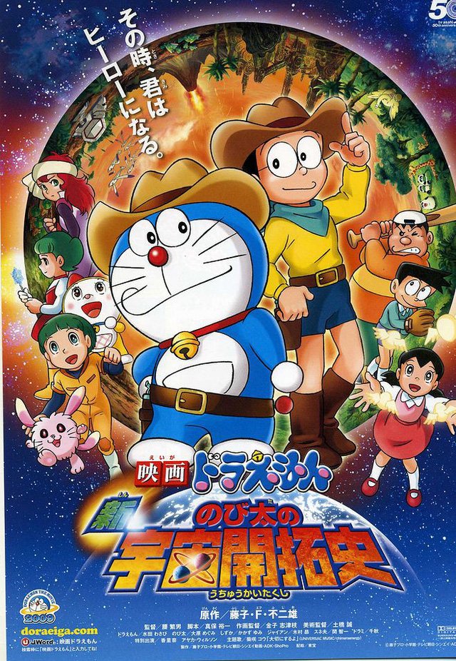 The best long Doraemon series that fans should not miss 3