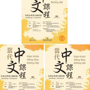 Combo Sách Giáo trình Tiếng Hoa Đương Đại – Sách Bài Tập + Sách Tập Viết - 3 Quyển