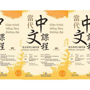 Combo Sách Giáo trình Tiếng Hoa Đương Đại – Sách Bài Tập + Sách Tập Viết - 3 Quyển