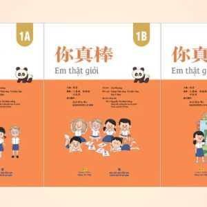 Combo Sách Em thật giỏi - 3 Quyển