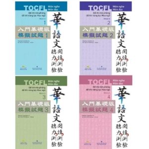 Combo Sách TOCFL – Đề Thi Mô Phỏng Đề Thi Năng Lực Hoa Ngữ Nhóm A - 4 Quyển