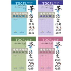 Combo Sách TOCFL – Đề Thi Mô Phỏng Đề Thi Năng Lực Hoa Ngữ Nhóm B - 4 Quyển