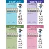 Combo Sách TOCFL – Đề Thi Mô Phỏng Đề Thi Năng Lực Hoa Ngữ Nhóm C - 4 quyển