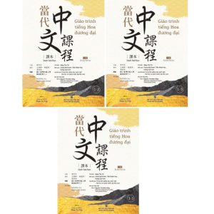 Combo Sách Bài Học Giáo Trình tiếng Hoa Đương Đại - 3 Quyển