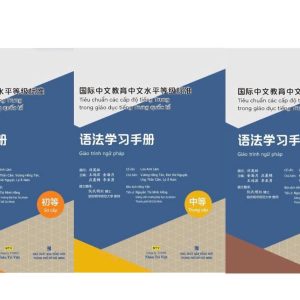 Combo Sách Giáo Trình Ngữ Pháp - 3 Quyển