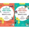 Combo Sách Học Ngữ Pháp Tiếng Trung Bằng Hình - 2 Quyển