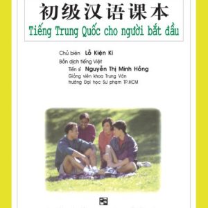 Combo Tiếng Trung Quốc Cho Người Bắt Đầu