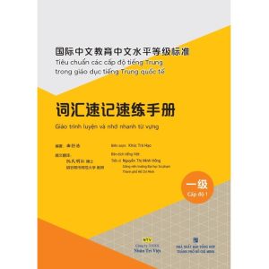 Sách Giáo trình luyện và nhớ nhanh từ vựng – Cấp độ 1