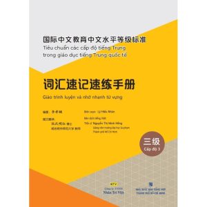 Sách Giáo trình luyện và nhớ nhanh từ vựng – Cấp độ 3