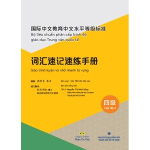 Sách Giáo trình luyện và nhớ nhanh từ vựng – Cấp độ 4