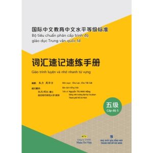 Sách Giáo trình luyện và nhớ nhanh từ vựng – Cấp độ 5