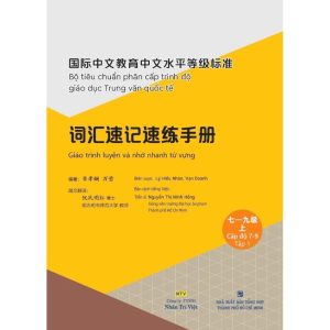 Sách Giáo trình luyện và nhớ nhanh từ vựng – Cấp độ 7-9 tập 1