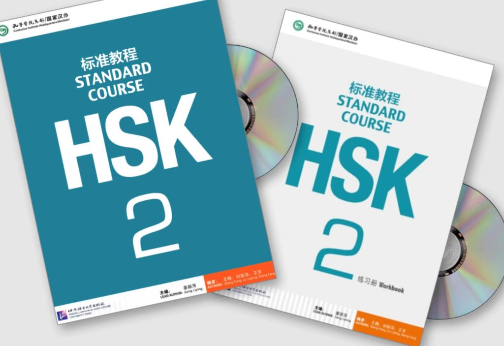 Sách tiếng Trung cho người mới: Sách Luyện Nghe HSK 1, HSK 2 (Có kèm file nghe)