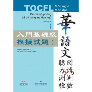TOCFL – Đề thi mô phỏng đề thi năng lực Hoa ngữ – Nhóm A – 1