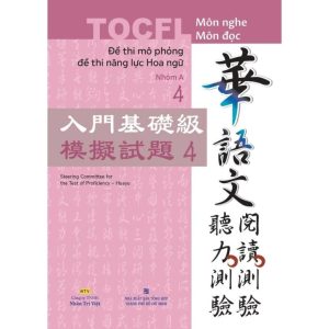 TOCFL – Đề thi mô phỏng đề thi năng lực Hoa ngữ – Nhóm A – 4