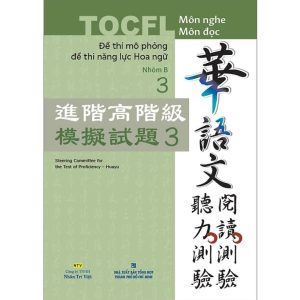 TOCFL – Đề thi mô phỏng đề thi năng lực Hoa ngữ – Nhóm B – 3