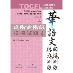 TOCFL – Đề thi mô phỏng đề thi năng lực Hoa ngữ – Nhóm B – 4