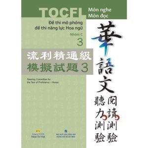 TOCFL – Đề thi mô phỏng đề thi năng lực Hoa ngữ – Nhóm C – 3