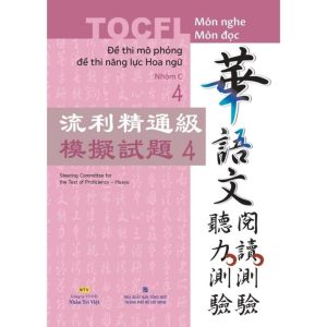 TOCFL – Đề thi mô phỏng đề thi năng lực Hoa ngữ – Nhóm C – 4