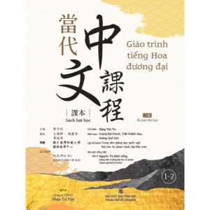Giáo trình tiếng Hoa đương đại – Sách bài học – 1-2