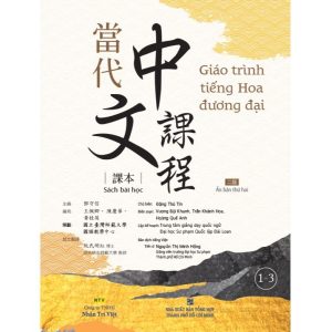 Giáo trình tiếng Hoa đương đại – Sách bài học – 1-3