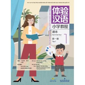 Trải nghiệm tiếng Trung dành cho học sinh tiểu học – Sách bài học – Tập 1
