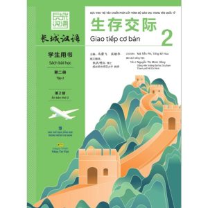 生存交际 Giao tiếp cơ bản – Sách bài học – Tập 2