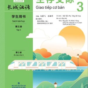 生存交际 Giao tiếp cơ bản – Sách bài học – Tập 3