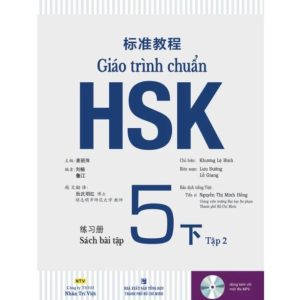 Sách bài tập Giáo trình HSK 5 Tập 2