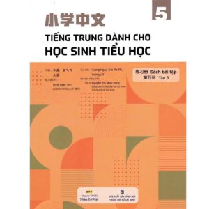 Sách Tiếng Trung dành cho học sinh tiểu học – Sách bài tập – Tập 5