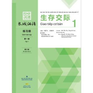 生存交际 Giao tiếp cơ bản – Sách bài tập – Tập 1