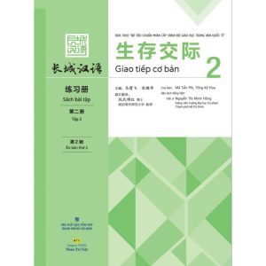 生存交际 Giao tiếp cơ bản – Sách bài tập – Tập 2