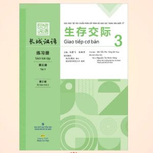 生存交际 Giao tiếp cơ bản – Sách bài tập – Tập 3