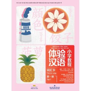 Trải nghiệm tiếng Trung dành cho học sinh tiểu học – Thẻ từ vựng – Tập 1