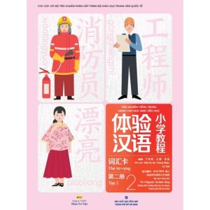 Trải nghiệm tiếng Trung dành cho học sinh tiểu học – Thẻ từ vựng – Tập 2