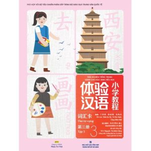 Trải nghiệm tiếng Trung dành cho học sinh tiểu học – Thẻ từ vựng – Tập 3