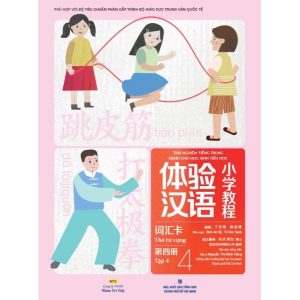 Trải nghiệm tiếng Trung dành cho học sinh tiểu học – Thẻ từ vựng – Tập 4