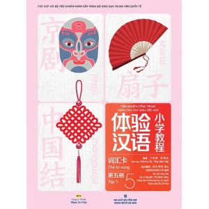 Trải nghiệm tiếng Trung dành cho học sinh tiểu học – Thẻ từ vựng – Tập 5