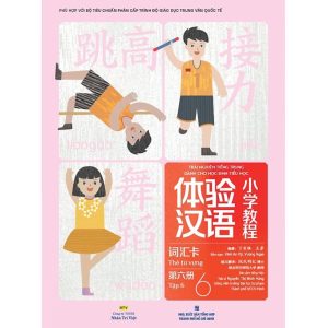 Trải nghiệm tiếng Trung dành cho học sinh tiểu học – Thẻ từ vựng – Tập 6