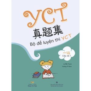 Bộ đề luyện thi YCT – Cấp độ 1