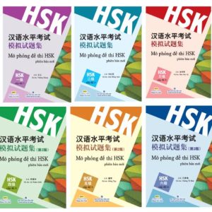 Sách Mô phỏng đề thi HSK phiên bản mới PDF – Combo 6 Cấp Độ