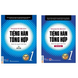 Sách Giáo Trình & Bài Tập Tiếng Hàn Tổng Hợp Sơ Cấp 1