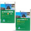Giáo Trình Hán Ngữ Boya Sơ Cấp 1 Sách Bài Tập Kèm Đáp Án