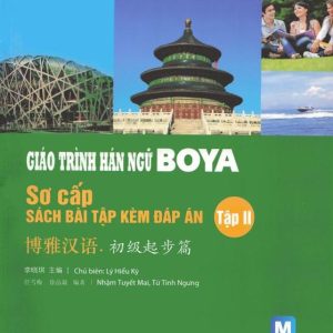 Sách bài tập Giáo trình Hán ngữ Boya Sơ cấp 1