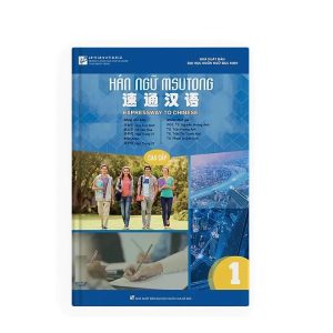 Giáo trình Hán ngữ MSUTONG cao cấp quyển 1