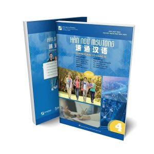 Giáo trình Hán ngữ MSUTONG cao cấp quyển 4