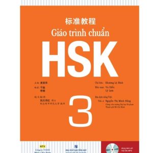 Sách Giáo trình HSK 3