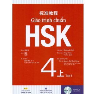 Sách Giáo trình HSK 4 tập 1