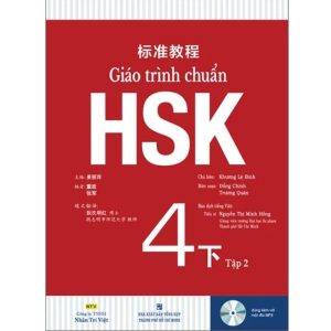 Sách Giáo trình HSK 4 tập 2