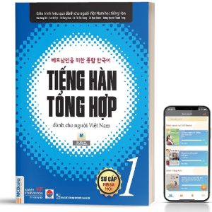 Giáo trình tiếng Hàn tổng hợp Sơ cấp 1